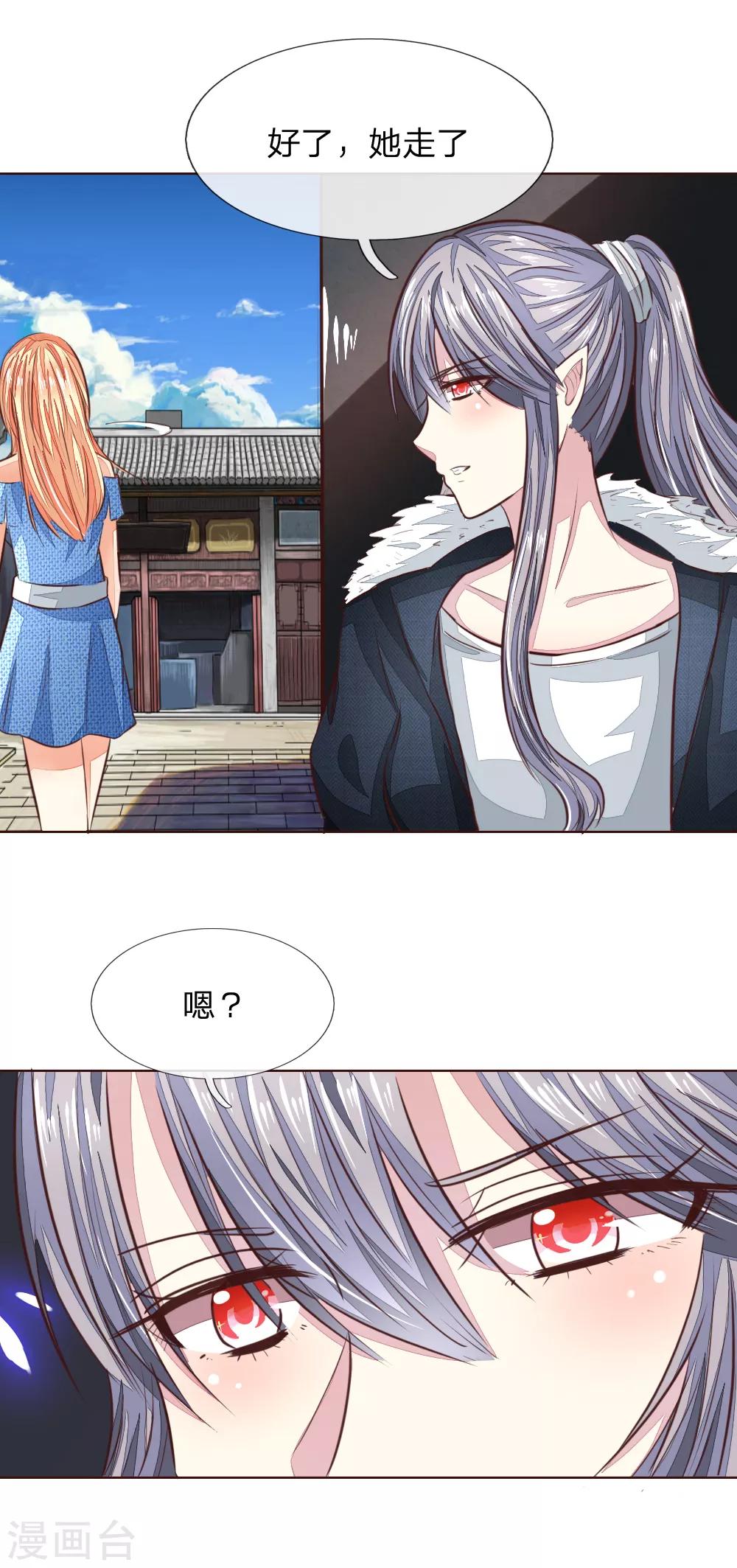 第178话 暗中之人-第137话