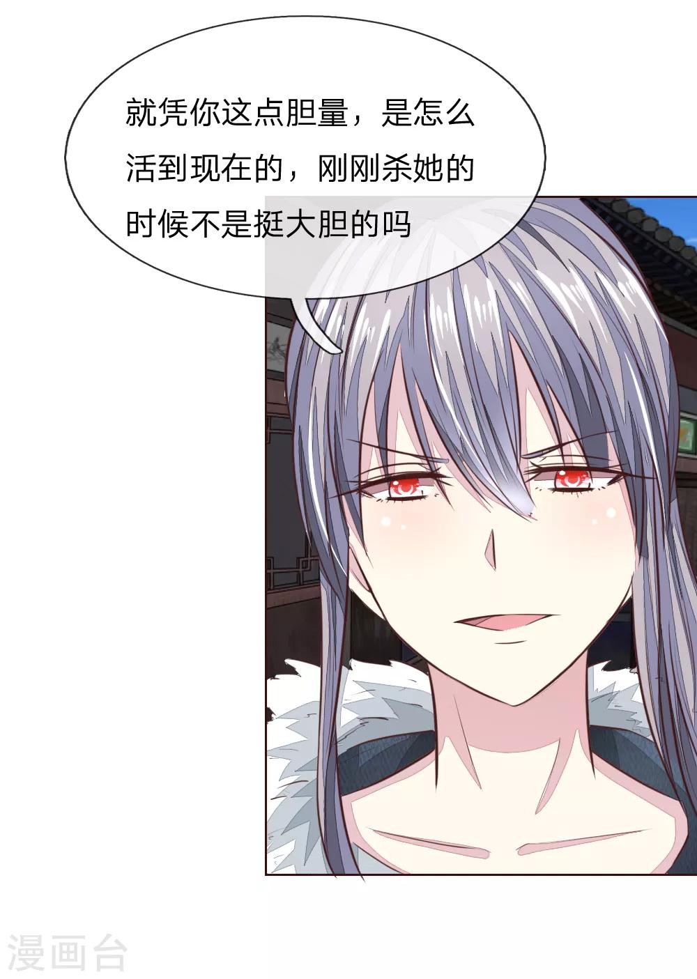 第178话 暗中之人-第137话
