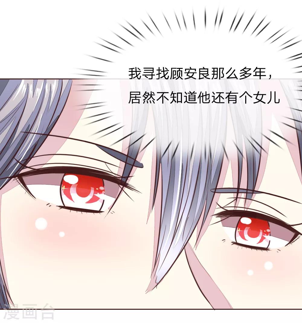第178话 暗中之人-第137话