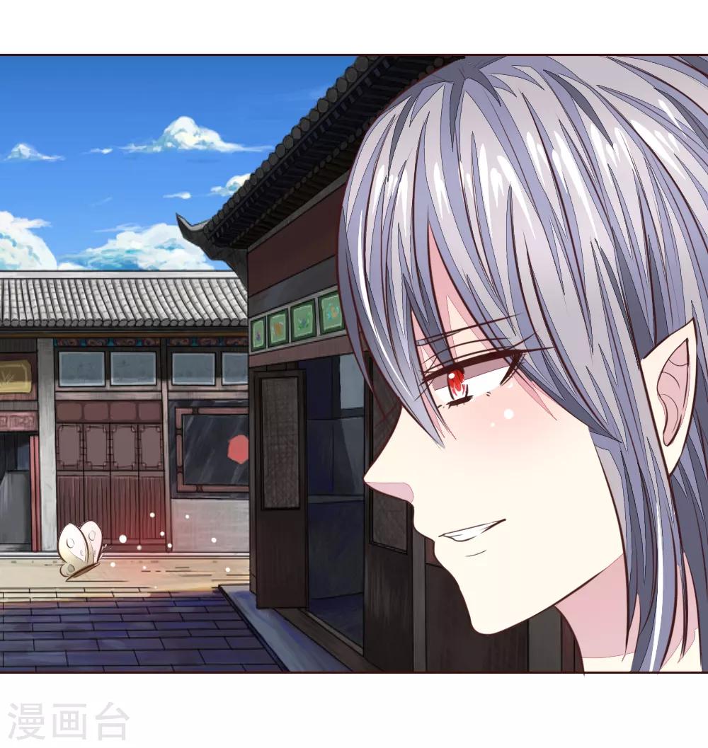 第178话 暗中之人-第137话