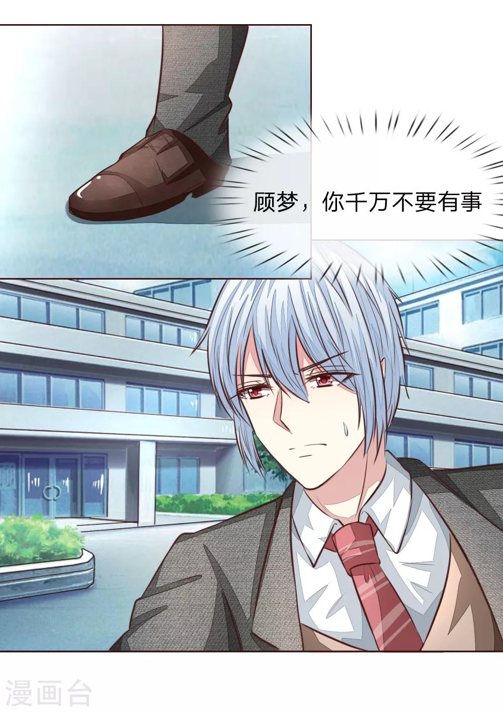 第178话 暗中之人-第137话