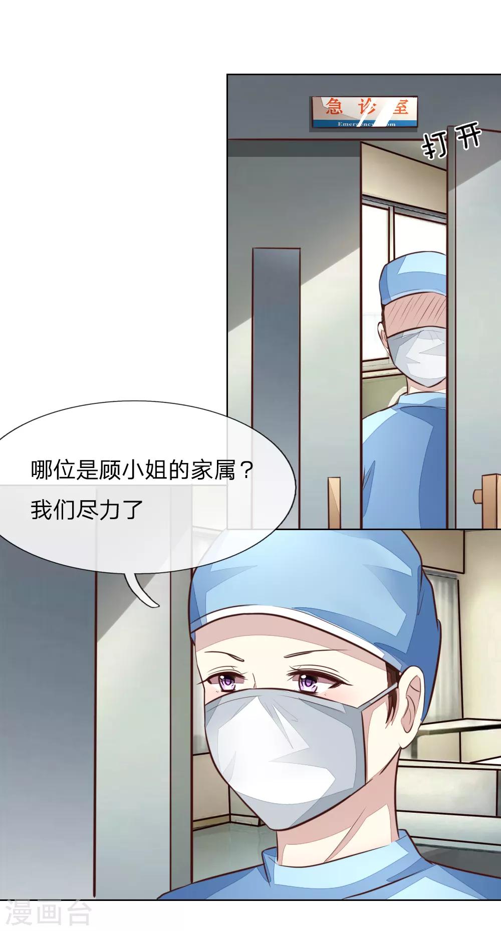 第178话 暗中之人-第137话