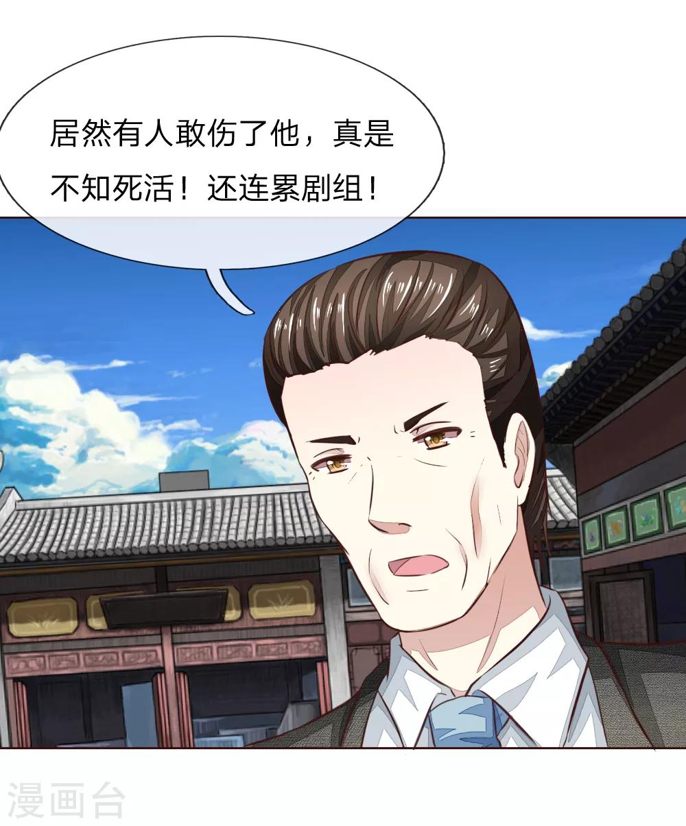 第178话 暗中之人-第137话