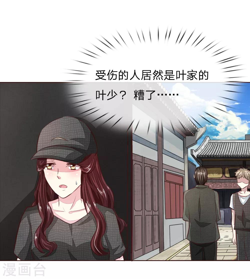 第178话 暗中之人-第137话