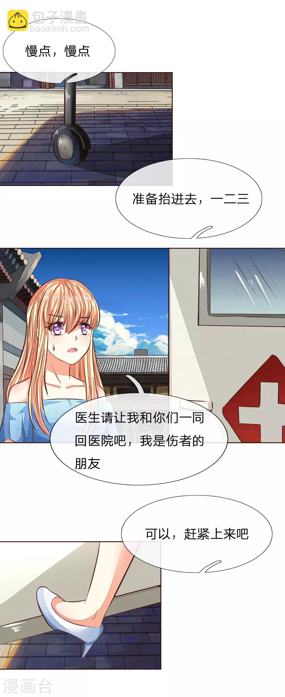 第178话 暗中之人-第137话