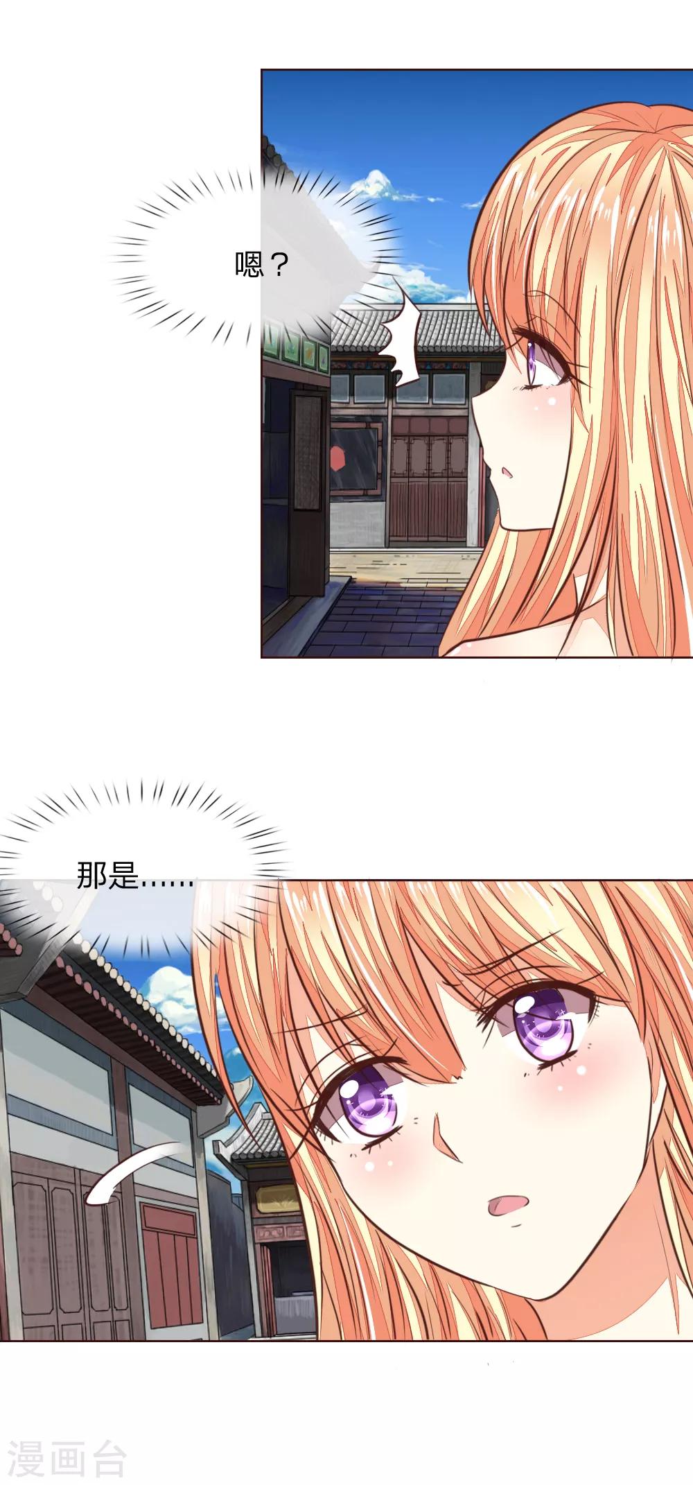 第178话 暗中之人-第137话