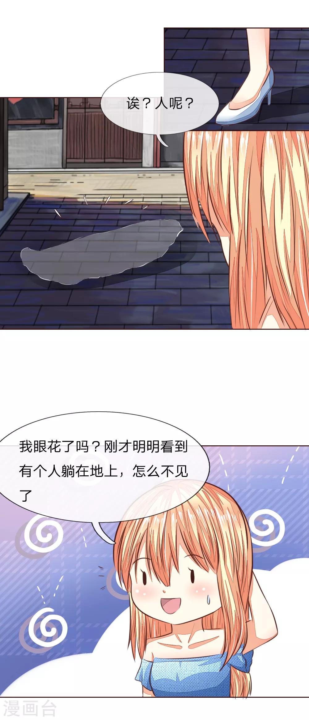 第178话 暗中之人-第137话
