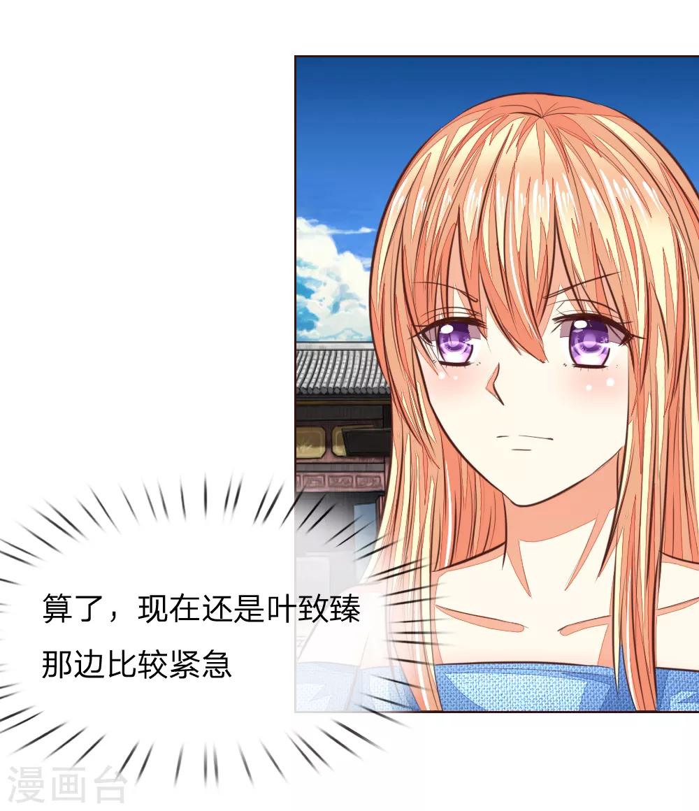 第178话 暗中之人-第137话