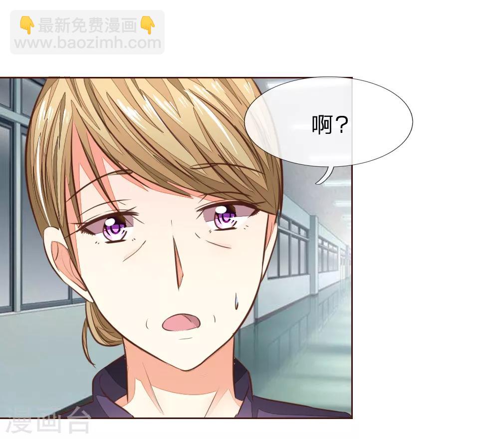 第180话 顾安良现身！-第139话