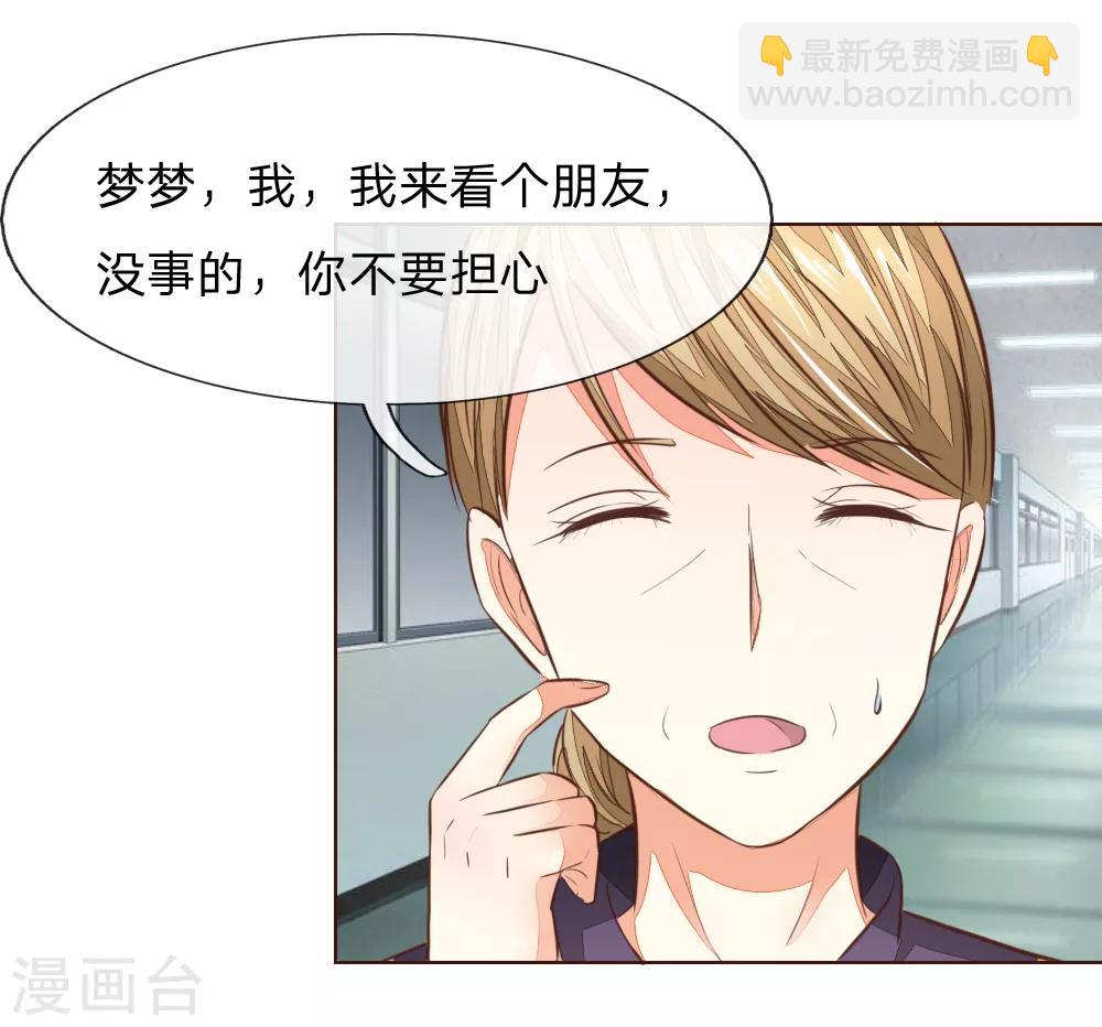 第180话 顾安良现身！-第139话