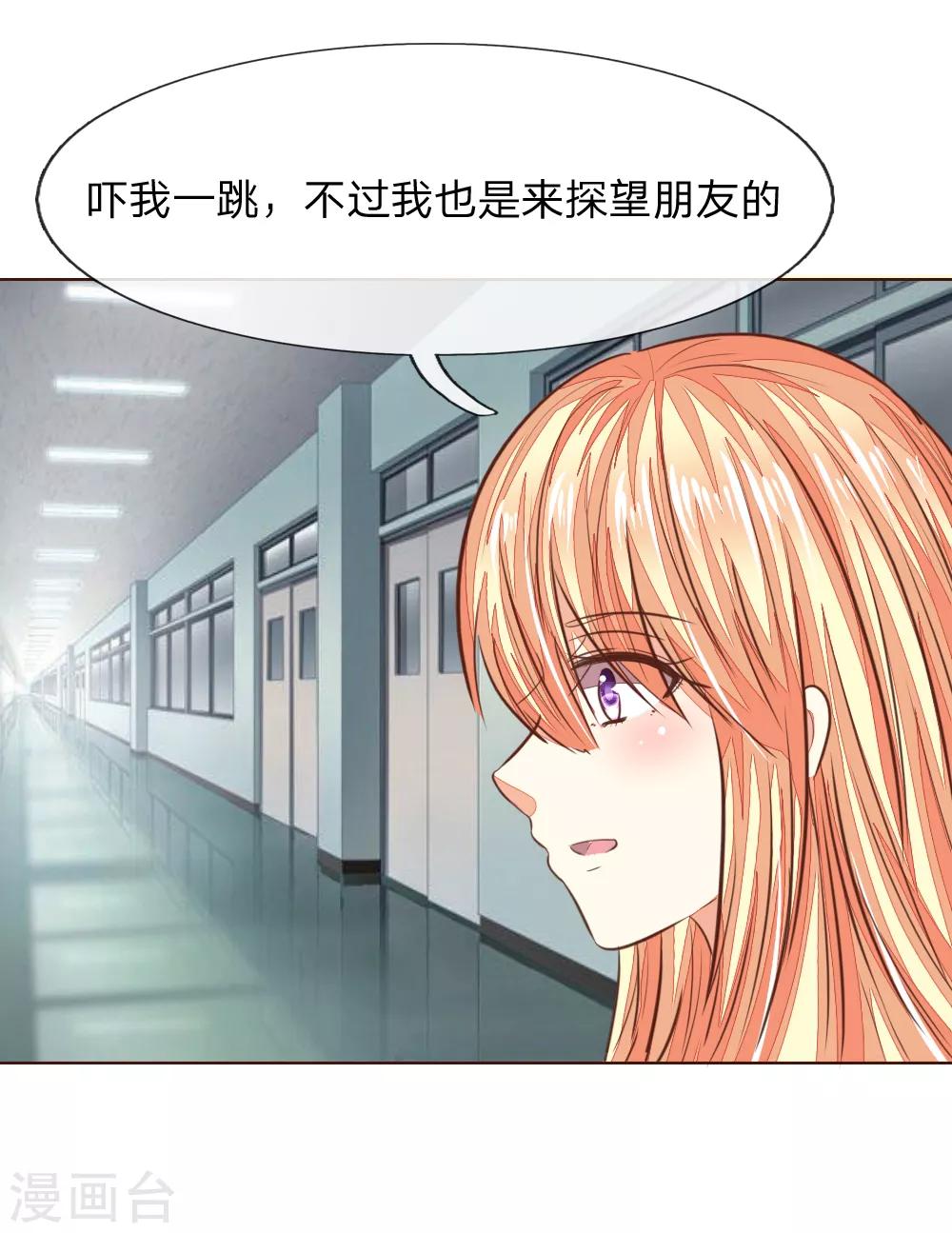 第180话 顾安良现身！-第139话