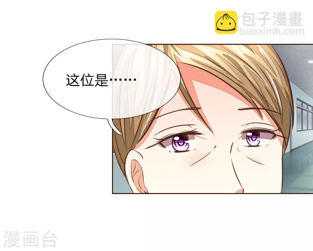 第180话 顾安良现身！-第139话
