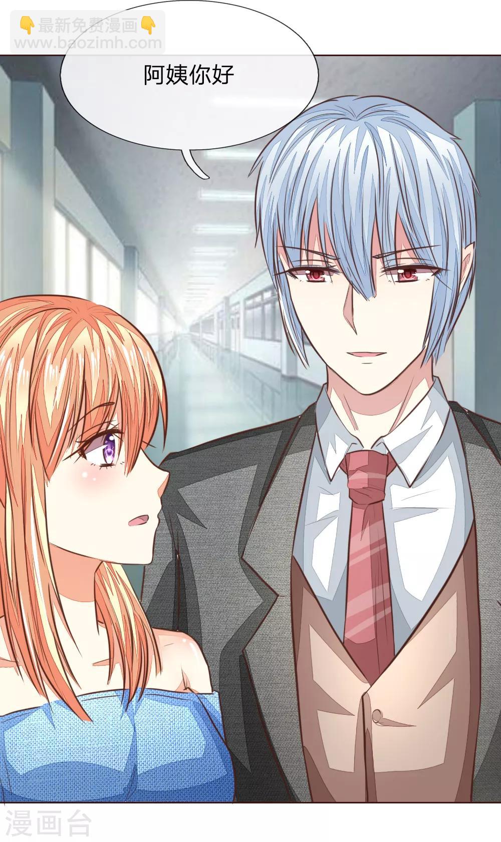 第180话 顾安良现身！-第139话