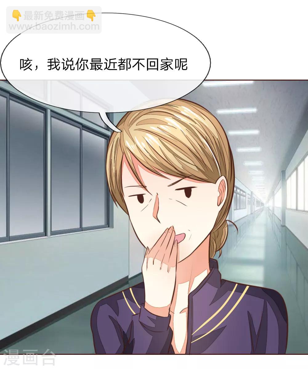 第180话 顾安良现身！-第139话