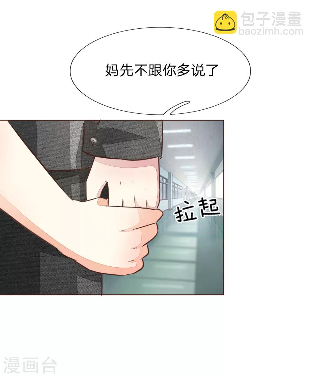 第180话 顾安良现身！-第139话