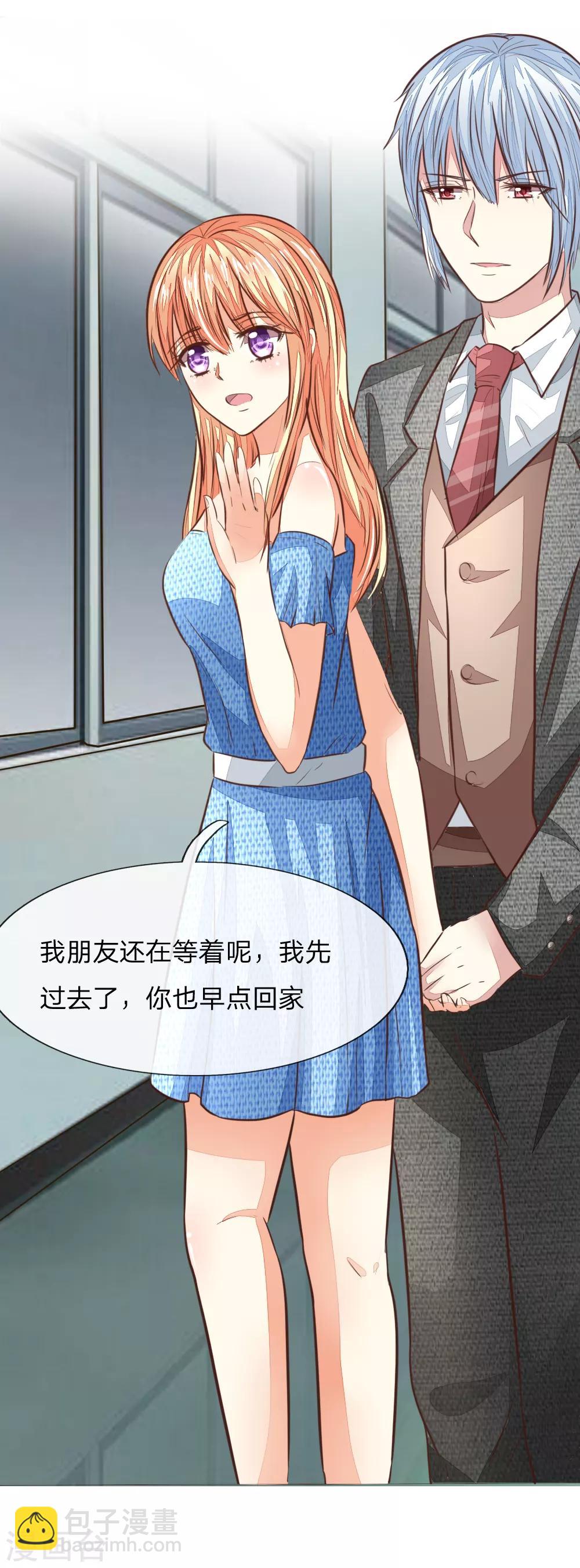 第180话 顾安良现身！-第139话