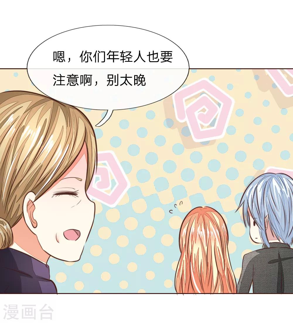 第180话 顾安良现身！-第139话