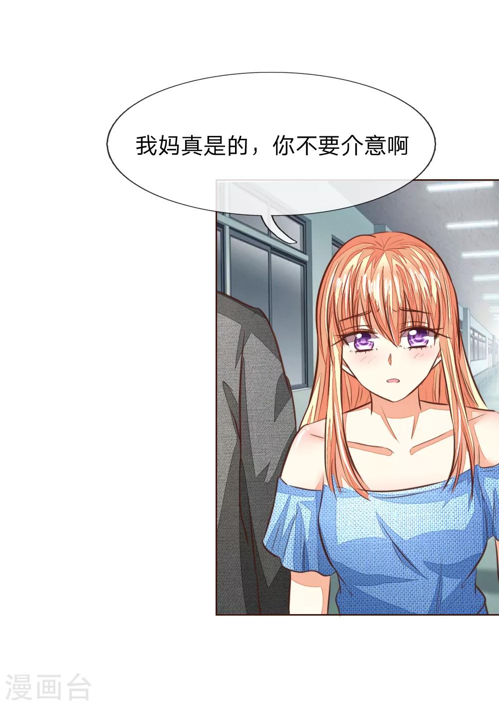 第180话 顾安良现身！-第139话
