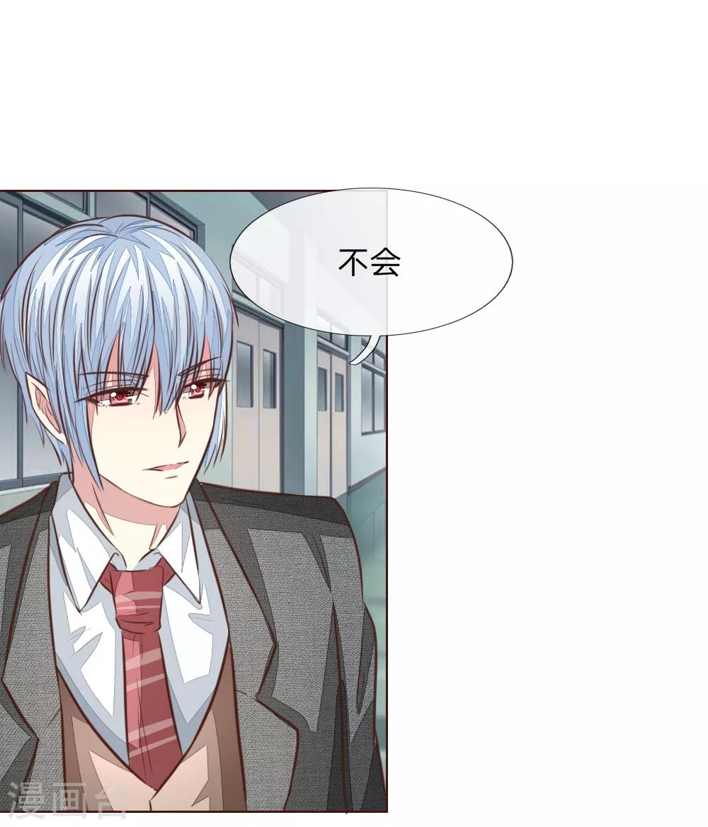 第180话 顾安良现身！-第139话