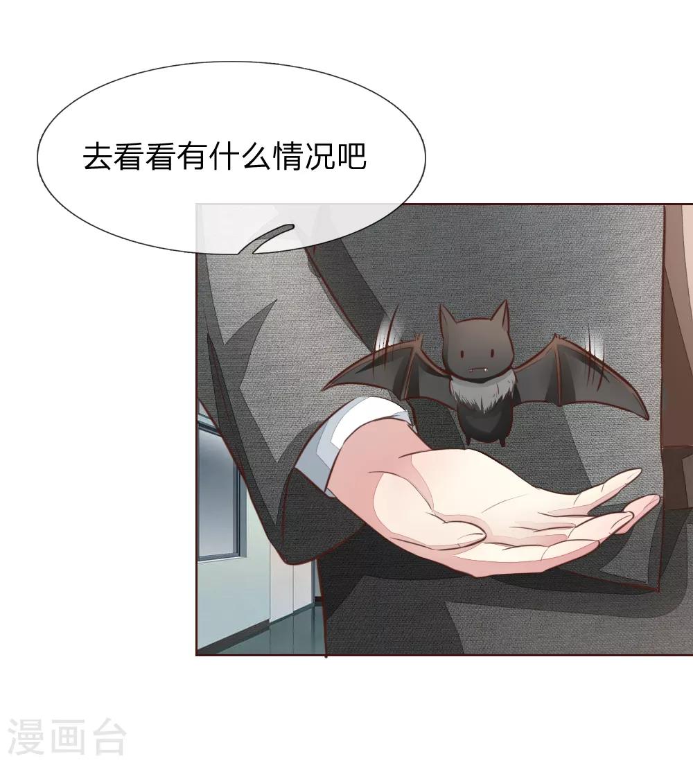 第180话 顾安良现身！-第139话