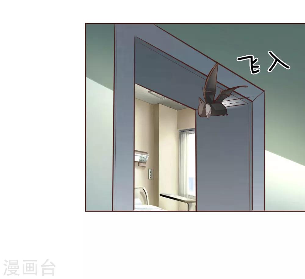 第180话 顾安良现身！-第139话