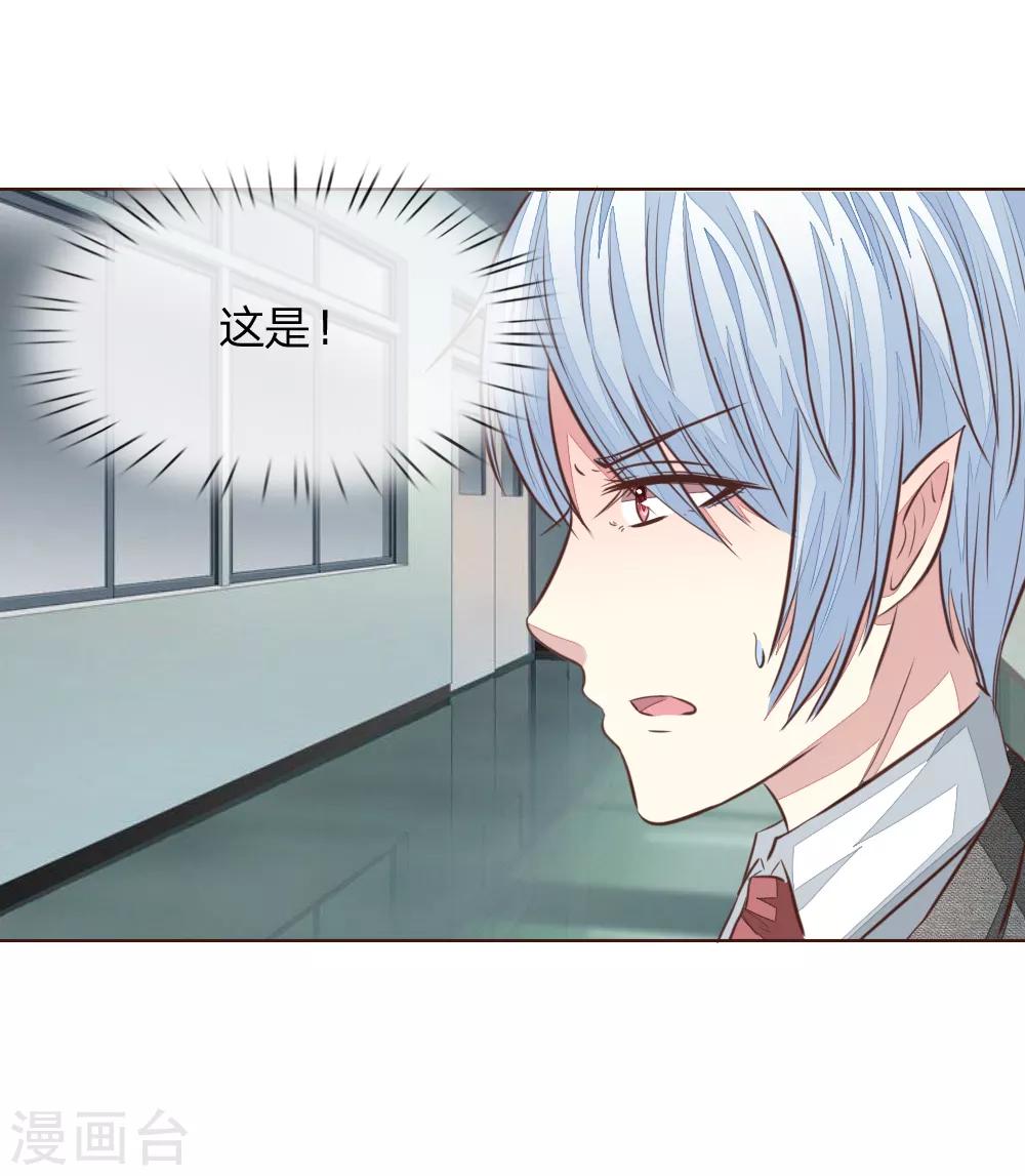 第180话 顾安良现身！-第139话