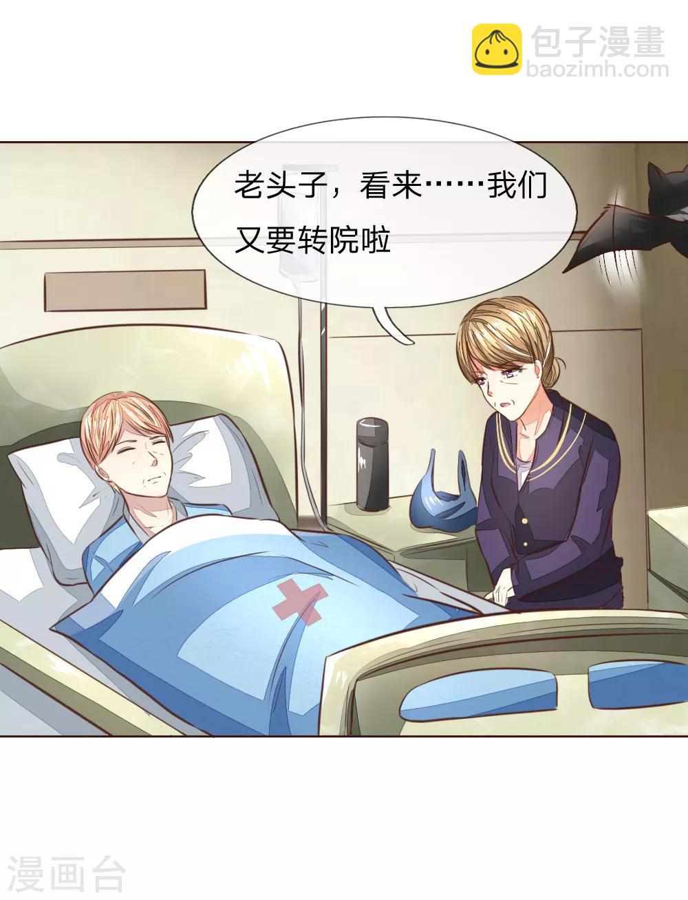 第180话 顾安良现身！-第139话