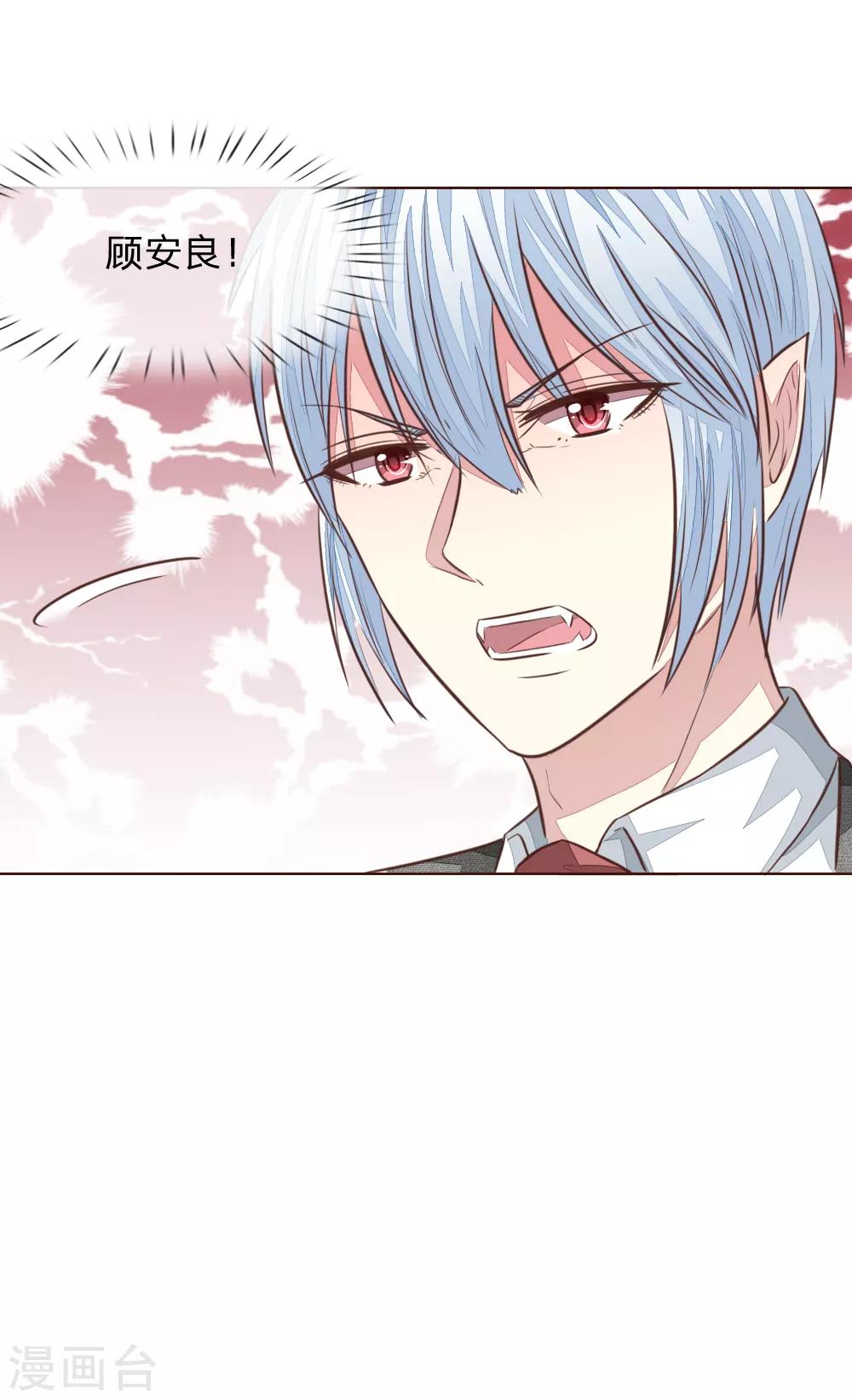 第180话 顾安良现身！-第139话