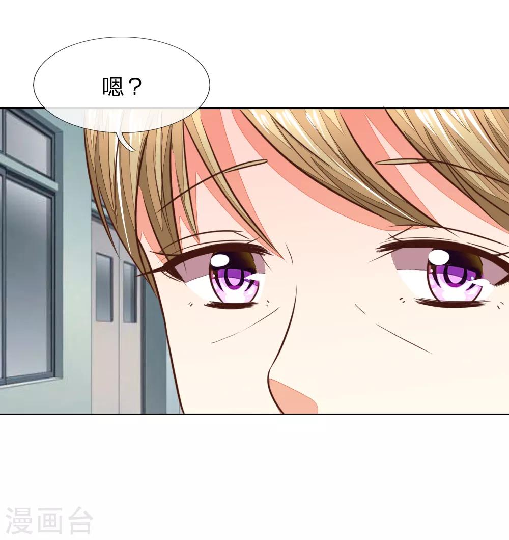 第180话 顾安良现身！-第139话