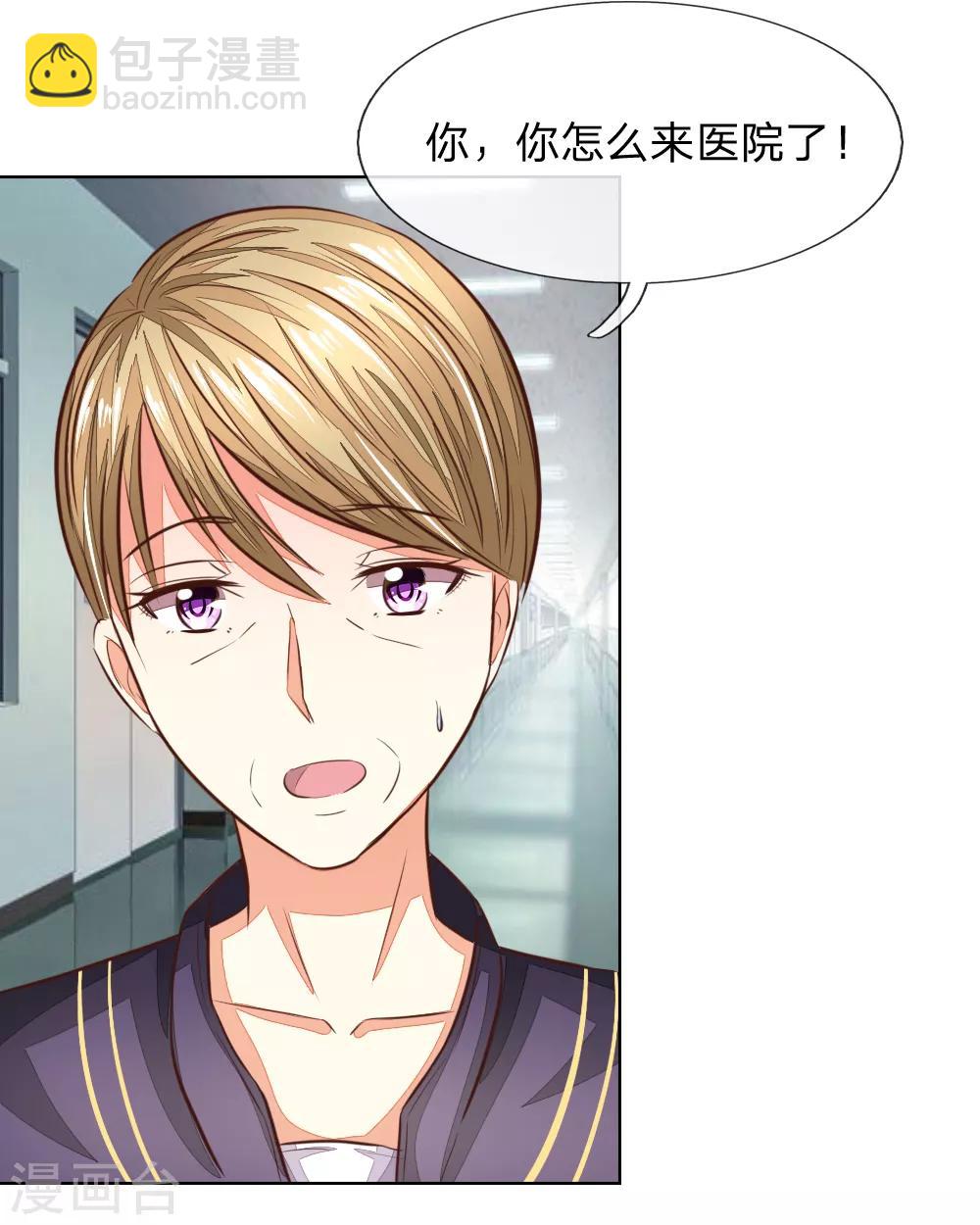 第180话 顾安良现身！-第139话