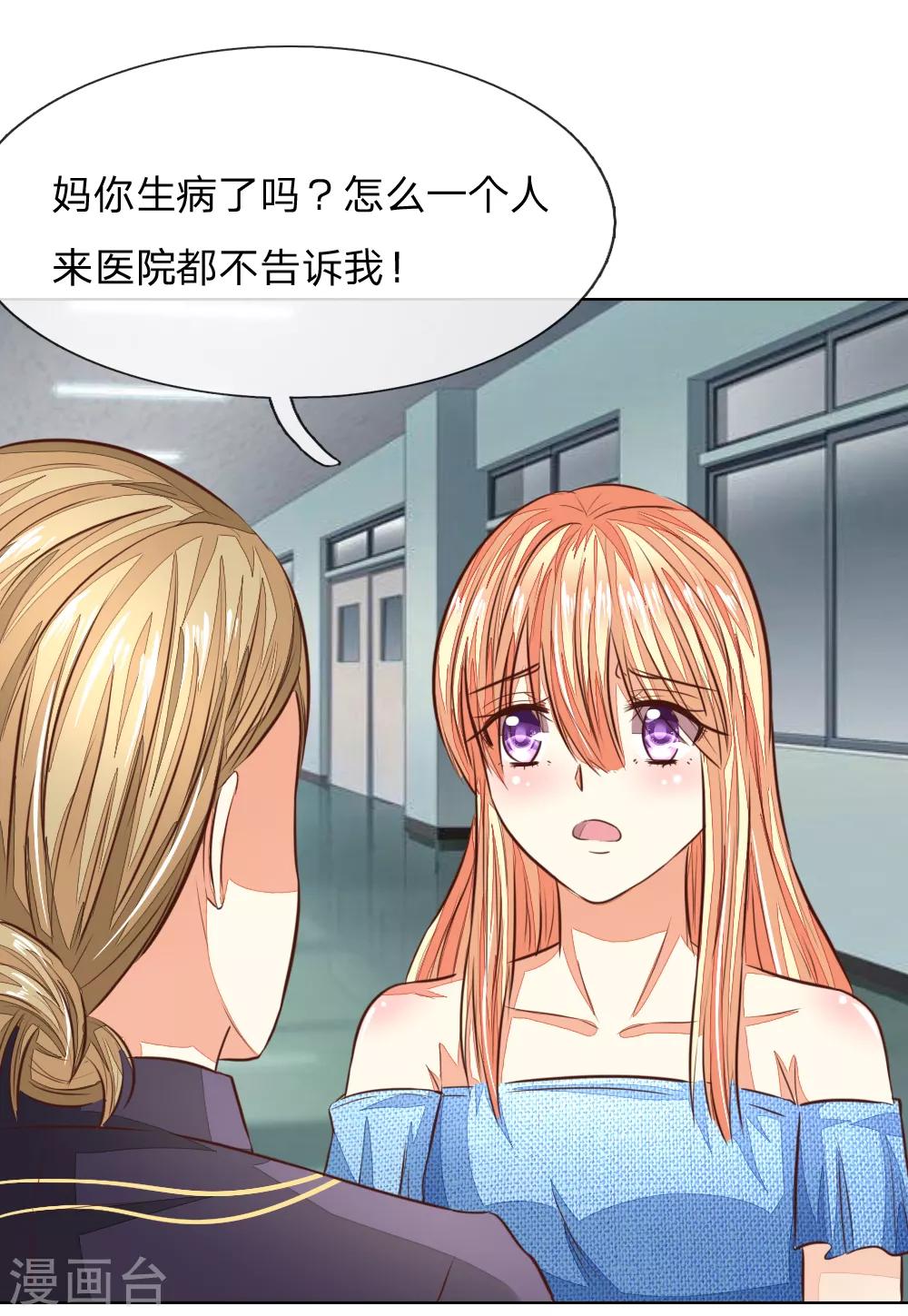 第180话 顾安良现身！-第139话