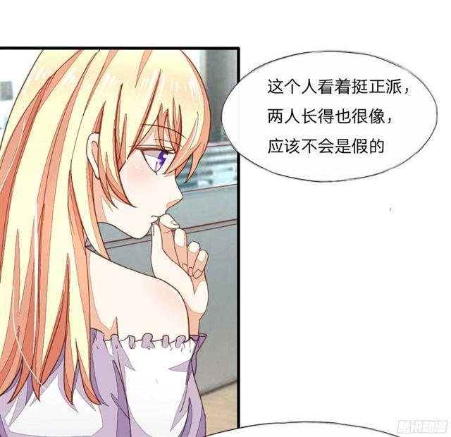 第15话 我要和姐姐回家-第15话