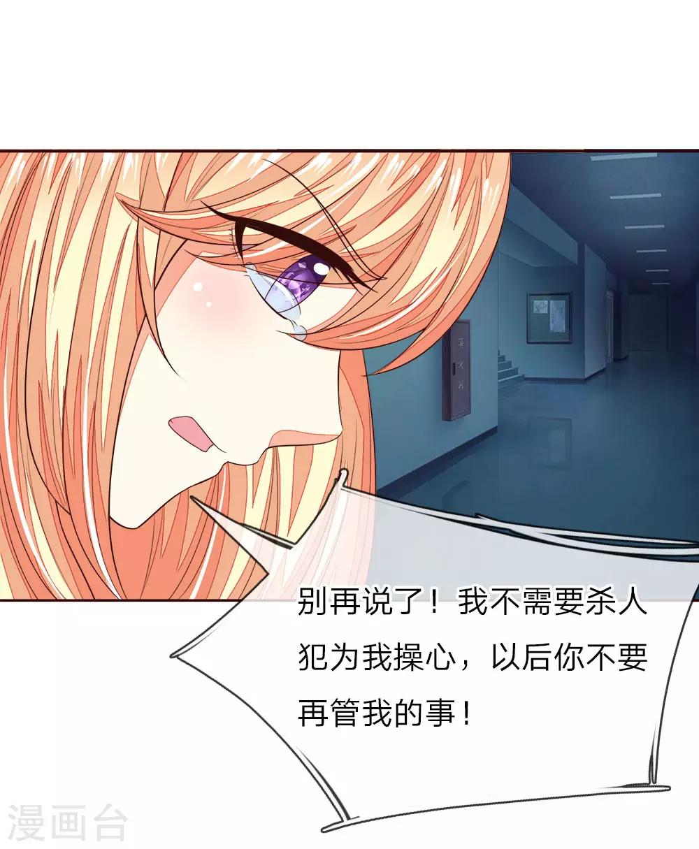 第182话 许宁的复仇-第141话
