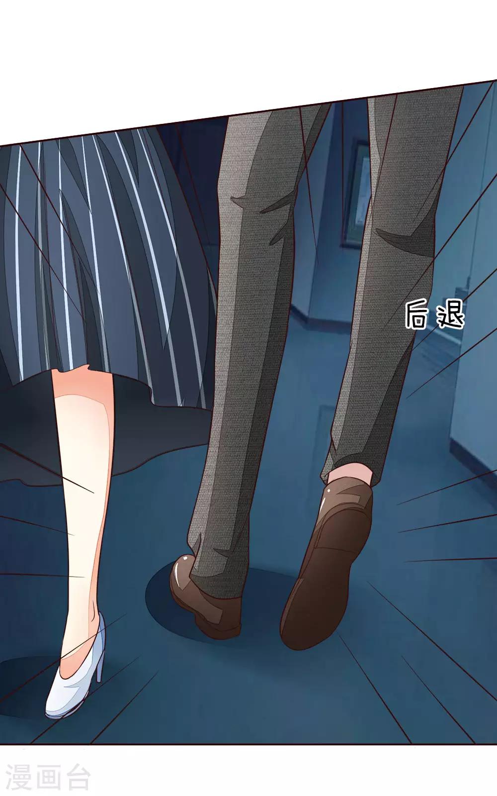 第182话 许宁的复仇-第141话