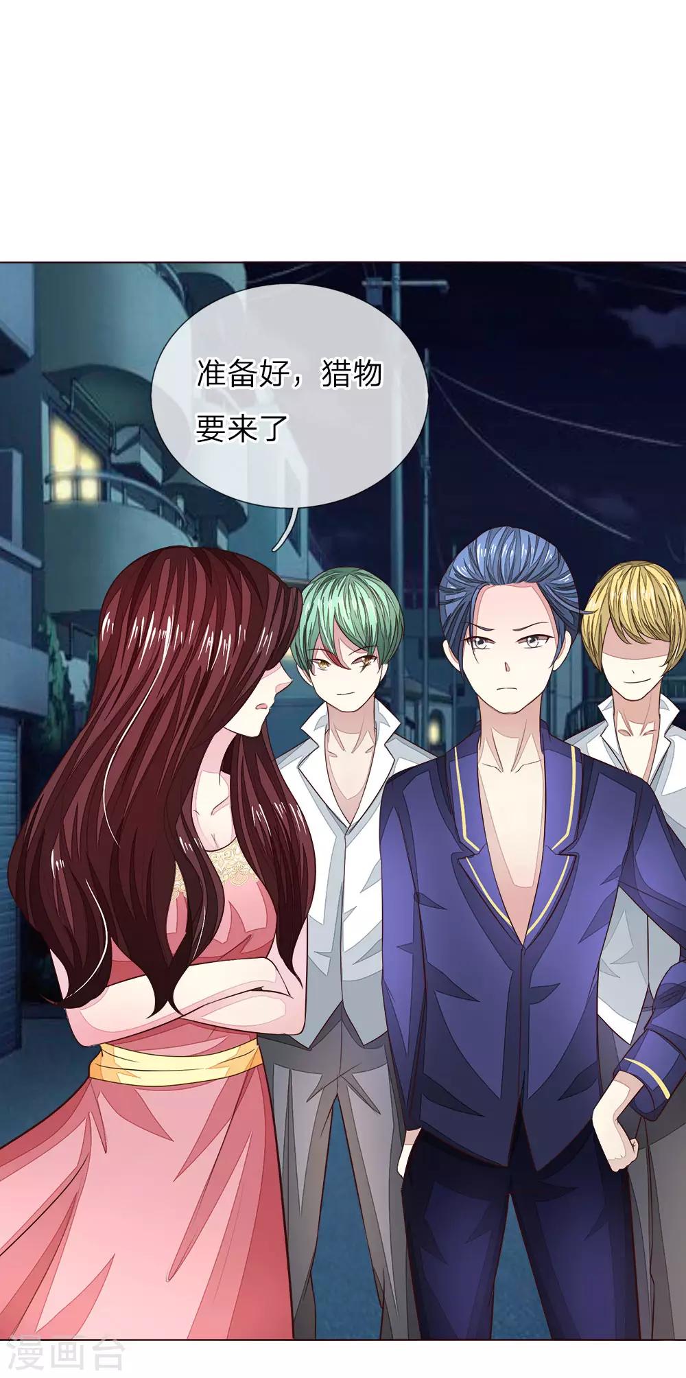 第182话 许宁的复仇-第141话