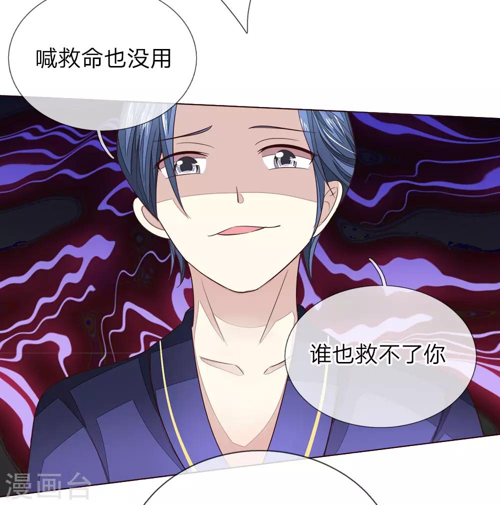 第182话 许宁的复仇-第141话