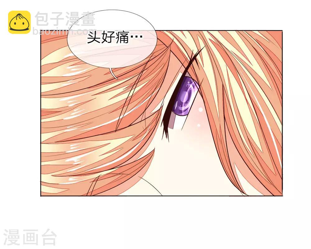 第182话 许宁的复仇-第141话