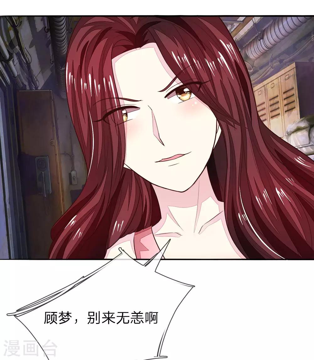第182话 许宁的复仇-第141话