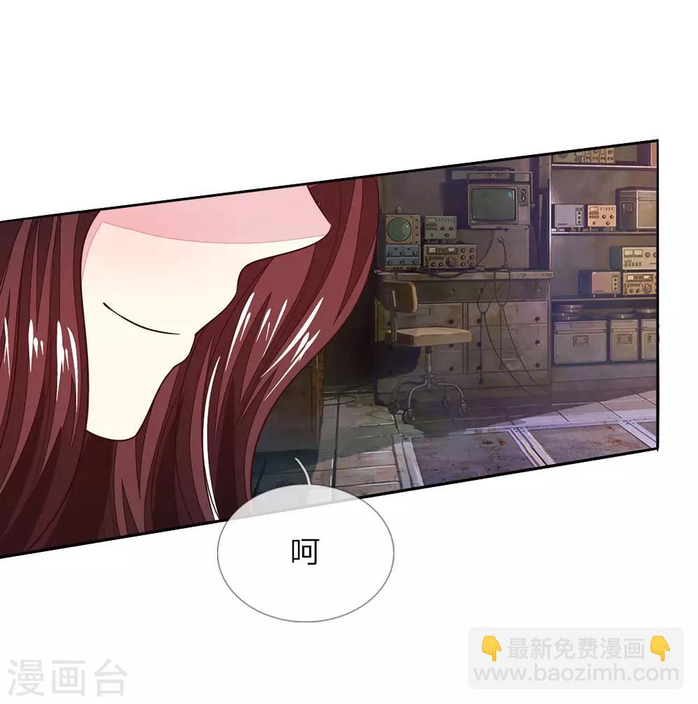 第182话 许宁的复仇-第141话