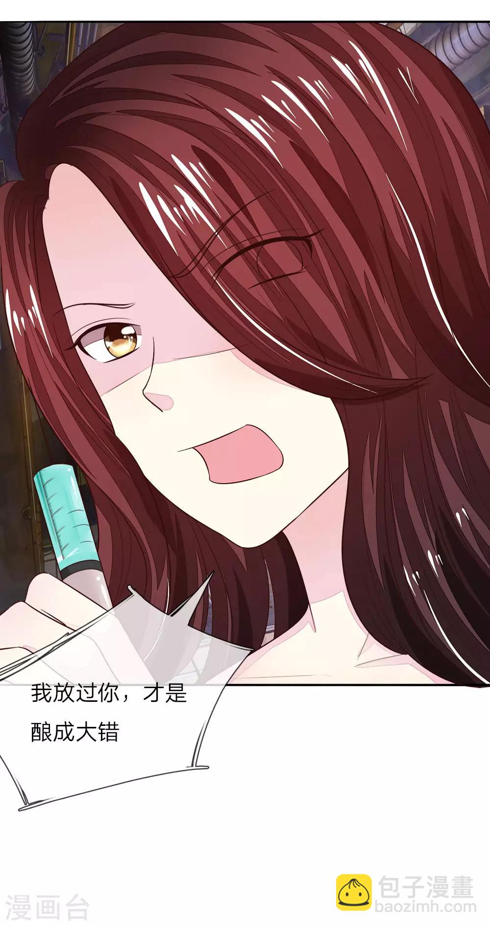 第182话 许宁的复仇-第141话