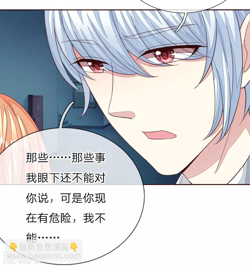 第182话 许宁的复仇-第141话