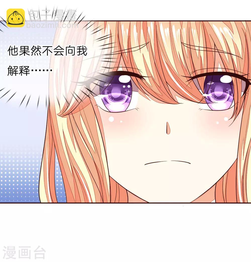 第182话 许宁的复仇-第141话