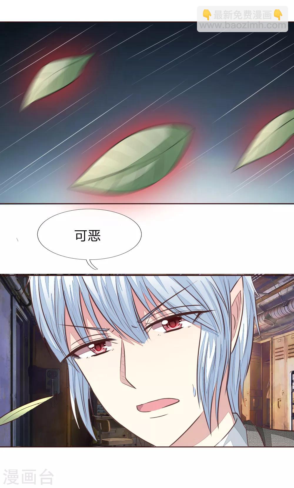 第184话 幕后之人-第143话