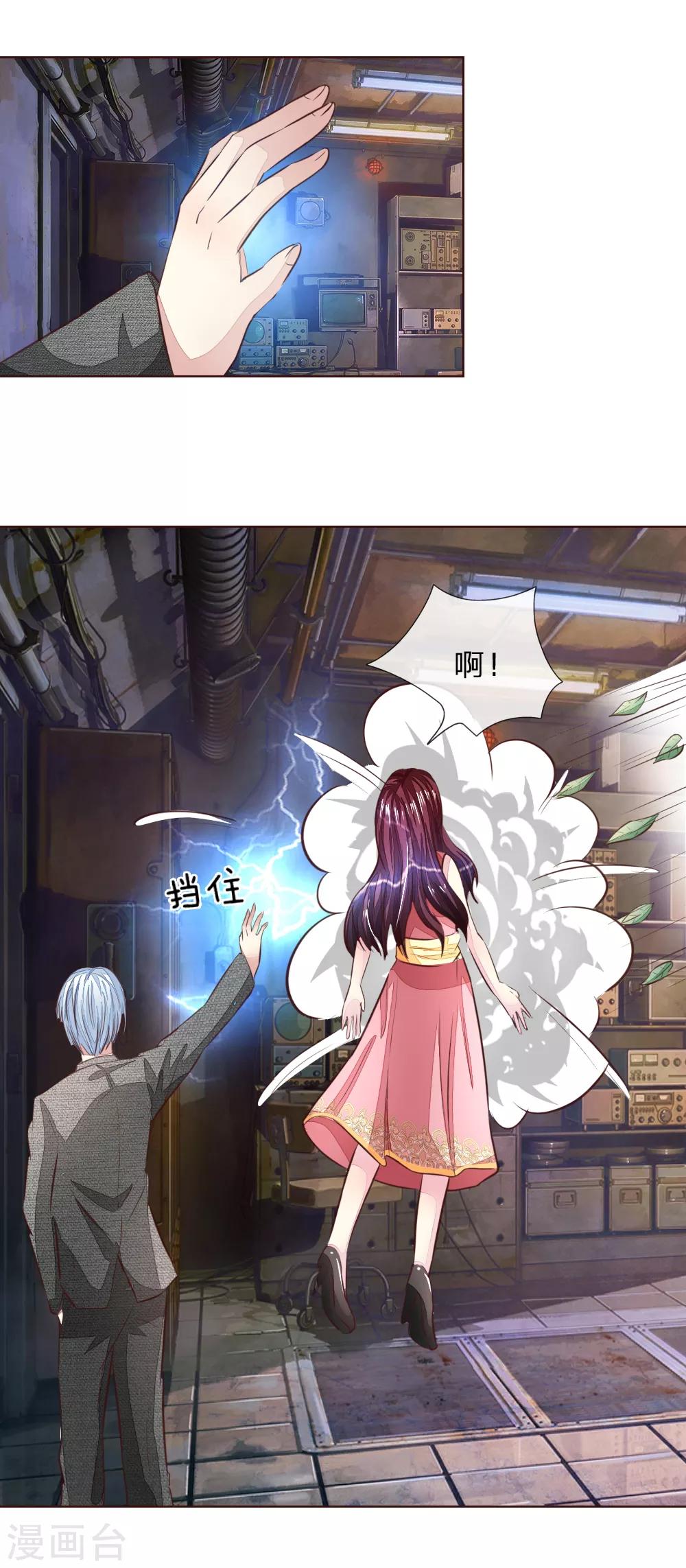 第184话 幕后之人-第143话