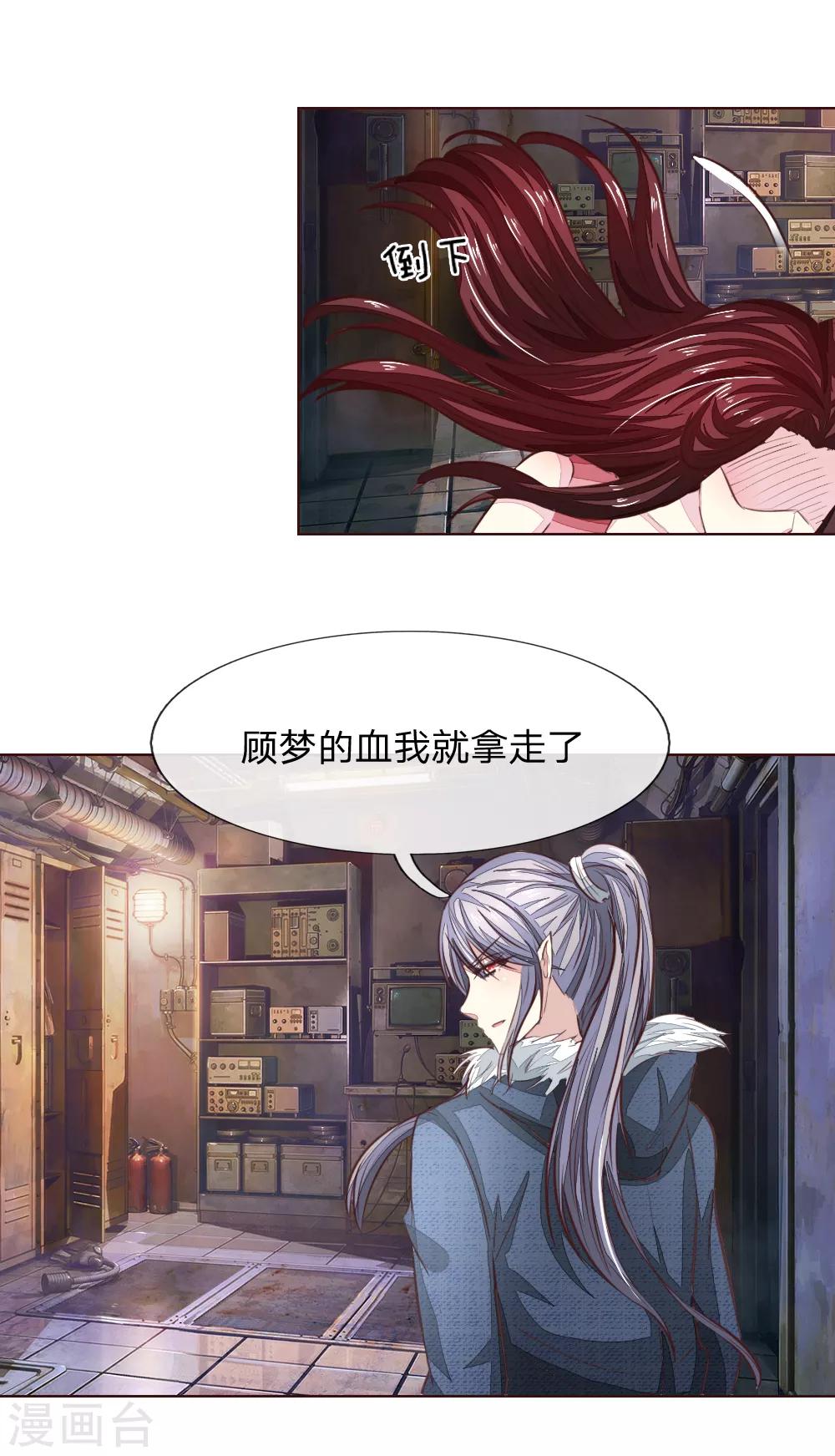 第184话 幕后之人-第143话
