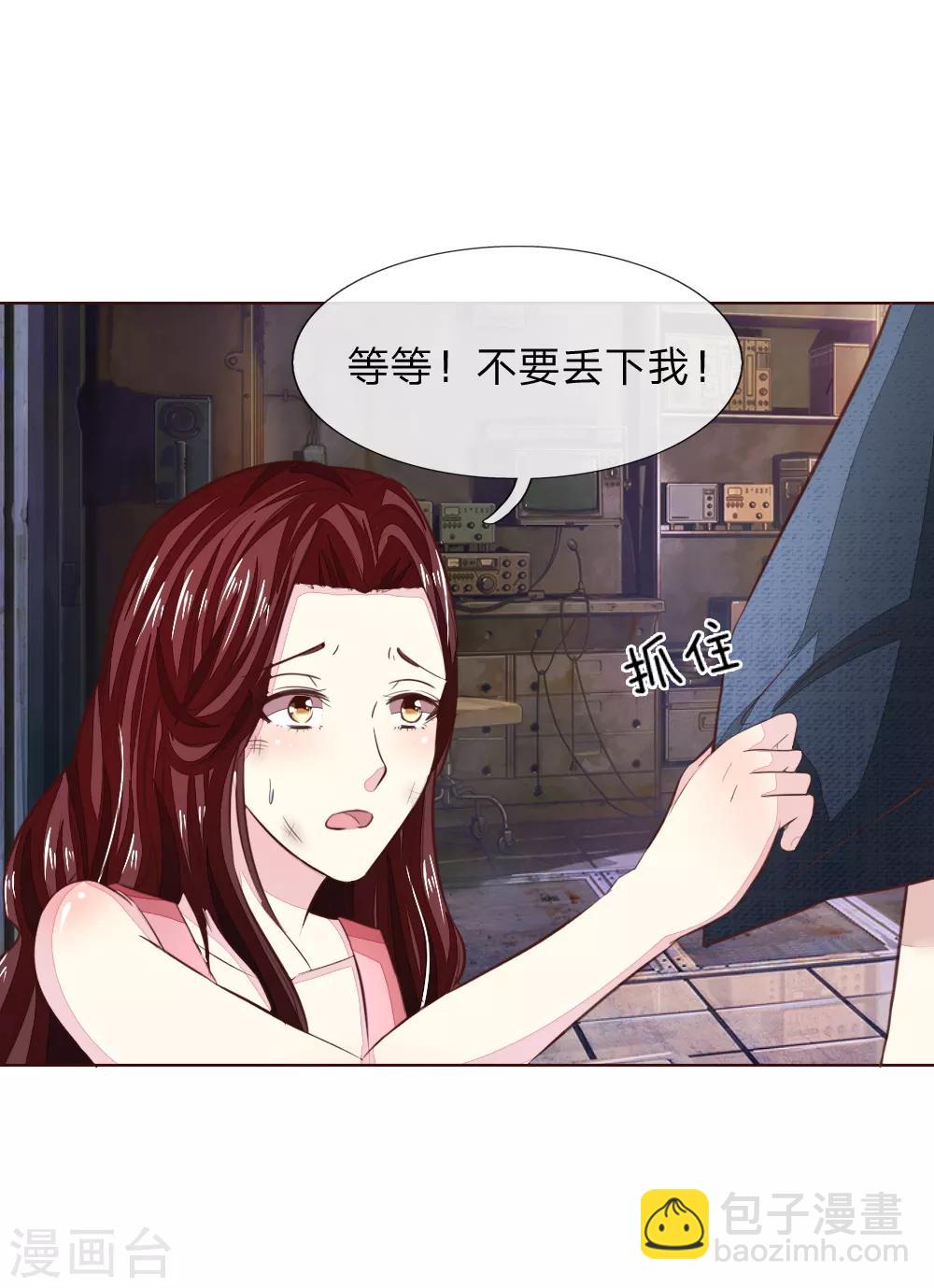 第184话 幕后之人-第143话