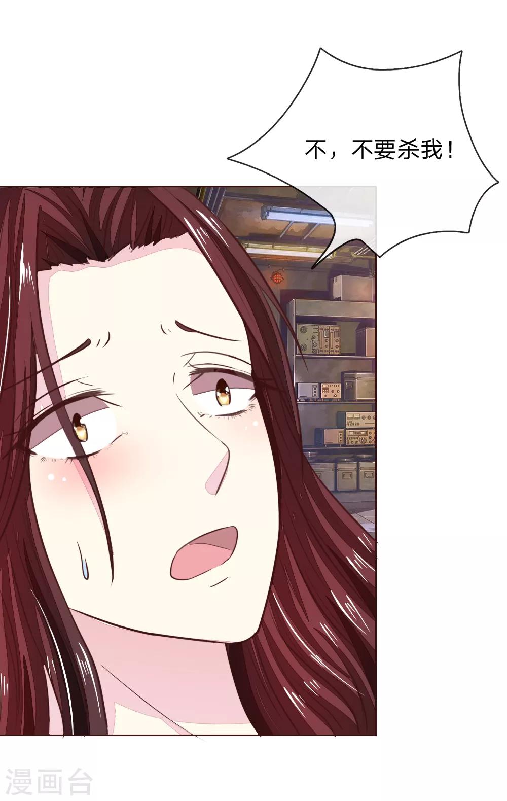 第184话 幕后之人-第143话