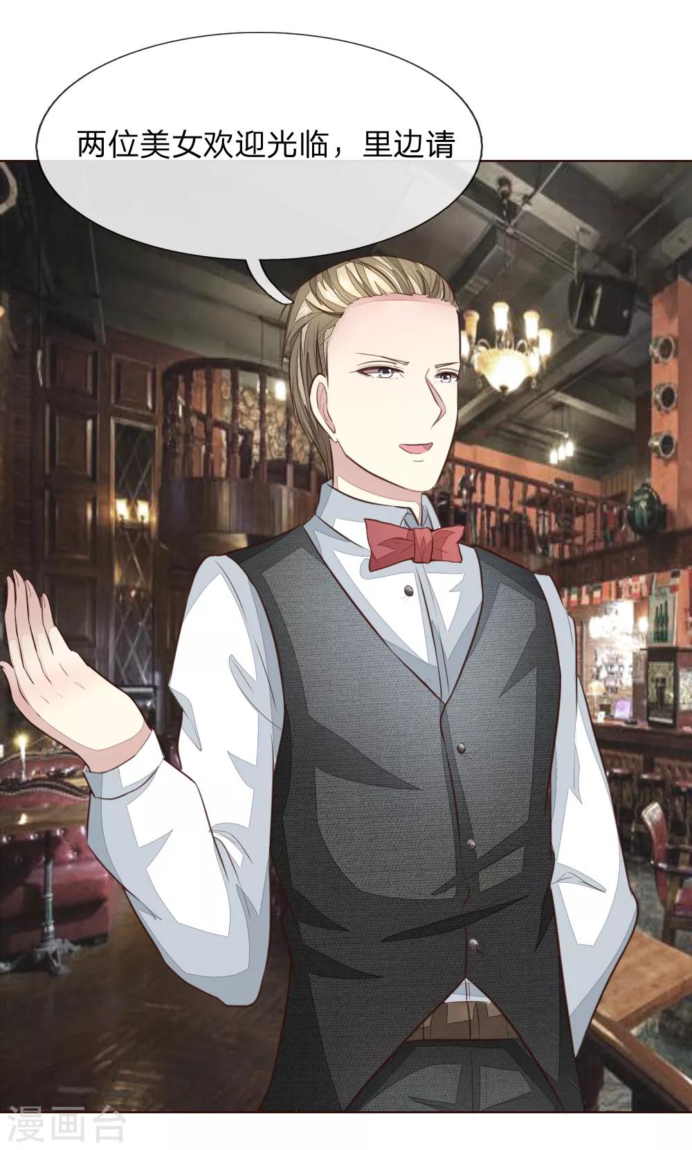 第186话 明世隐不见了？-第145话
