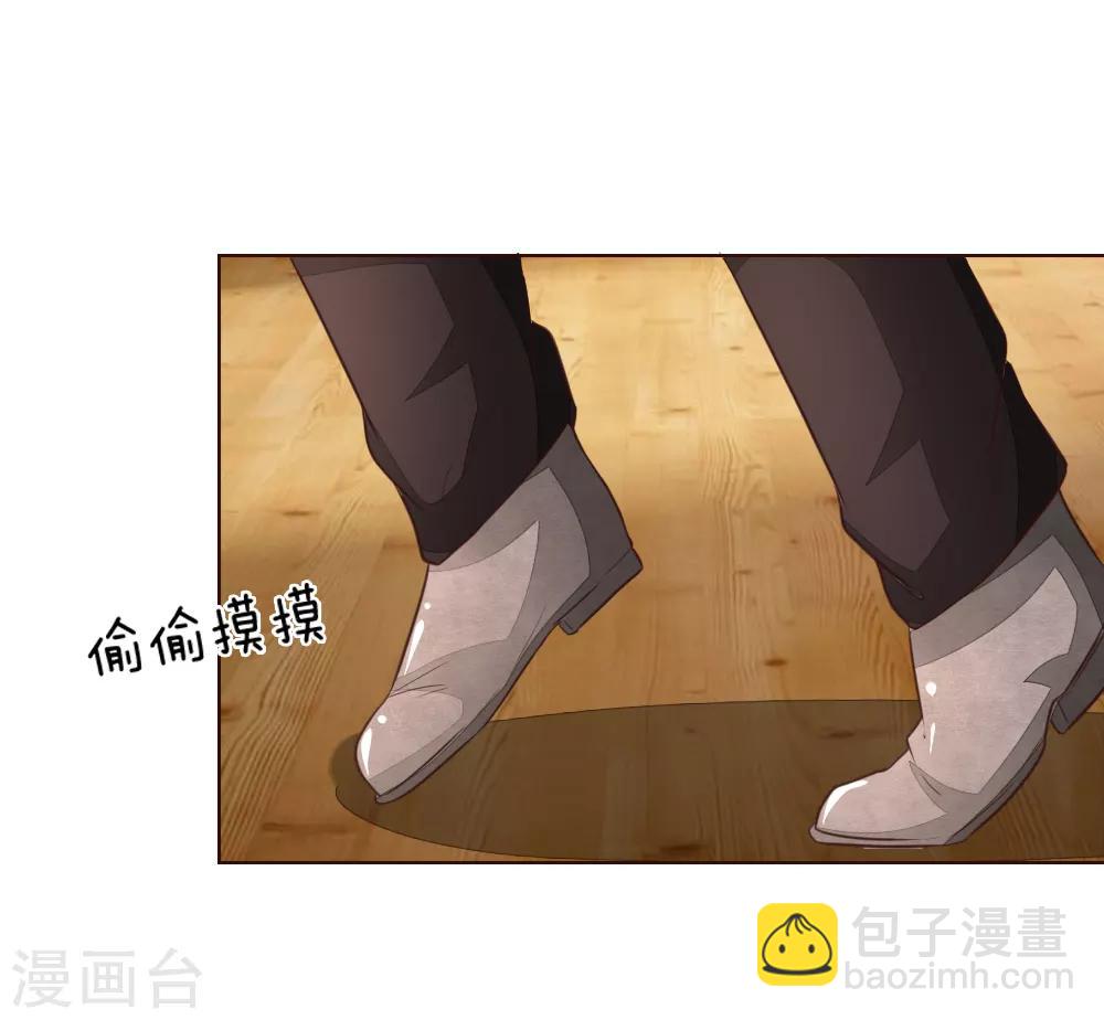 第186话 明世隐不见了？-第145话
