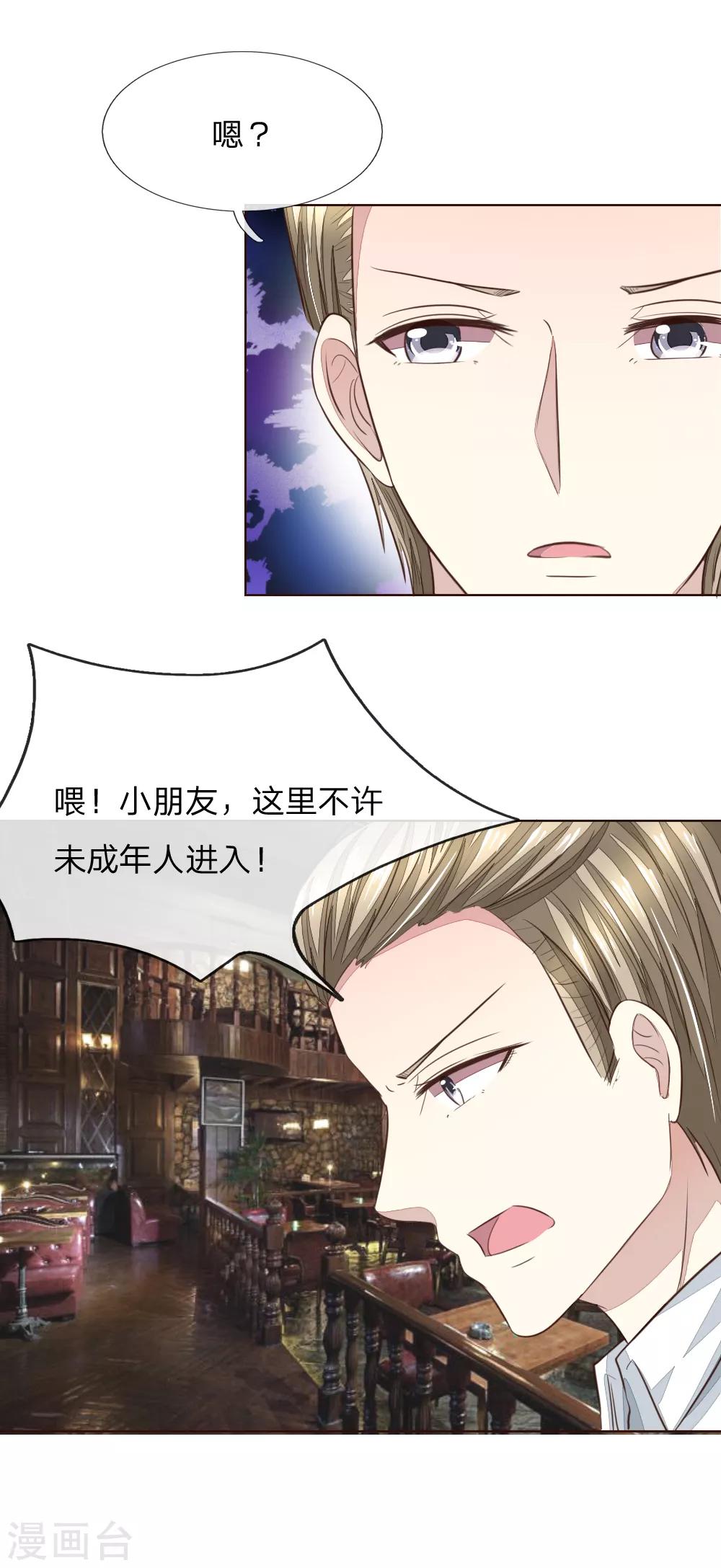 第186话 明世隐不见了？-第145话